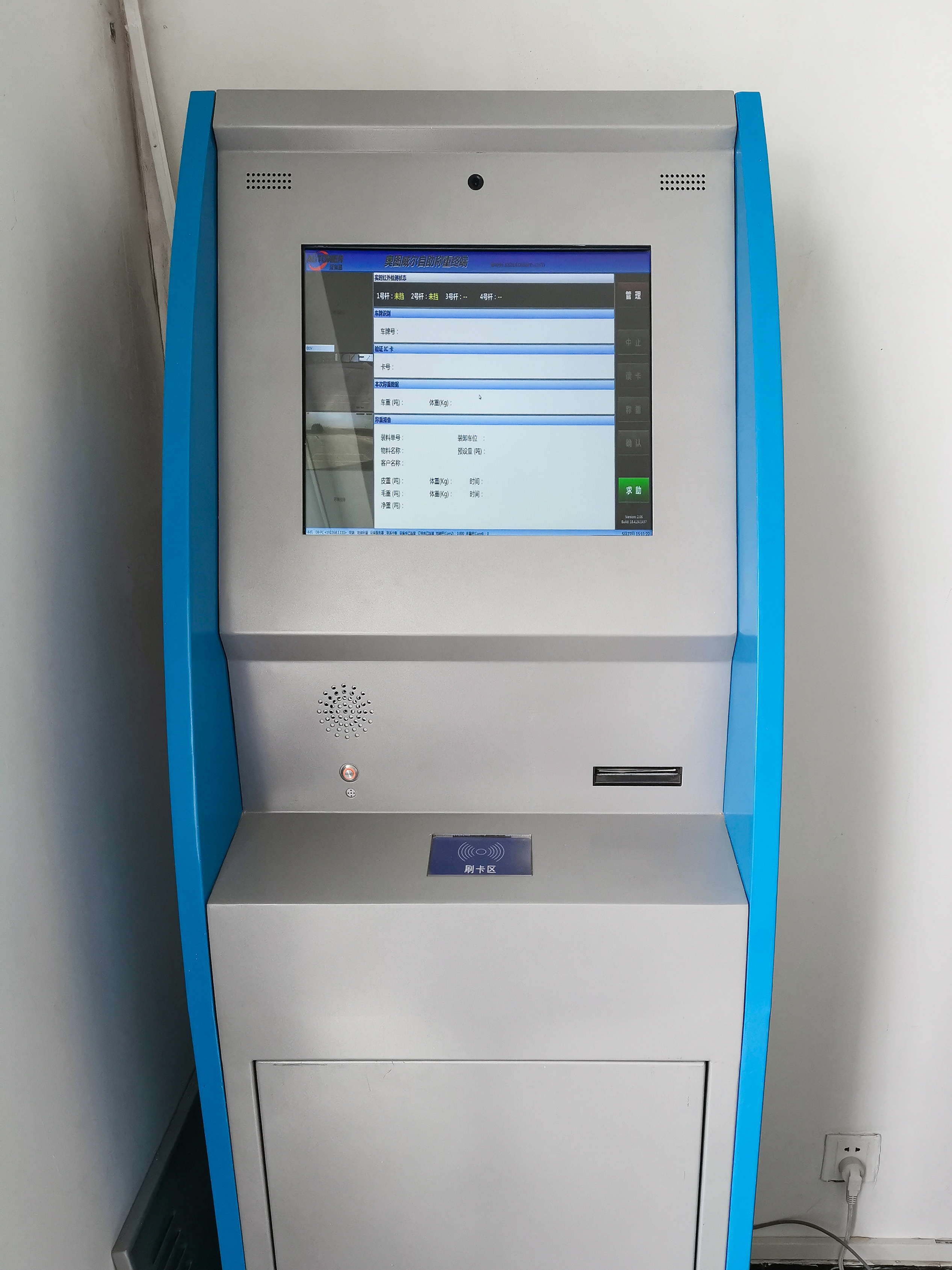 一卡通无人值守系统为何能提升企业形象